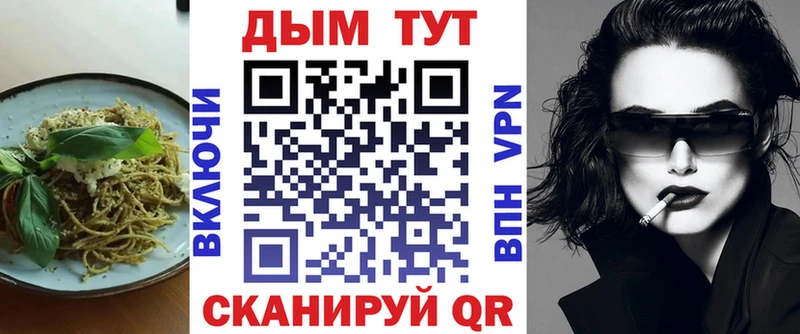 Еда ТГК конопля купить наркоту Ессентукская
