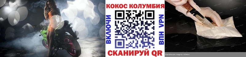 Кокаин Эквадор Ессентукская