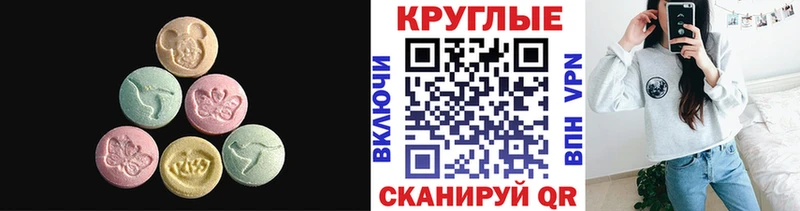Ecstasy Philipp Plein Ессентукская