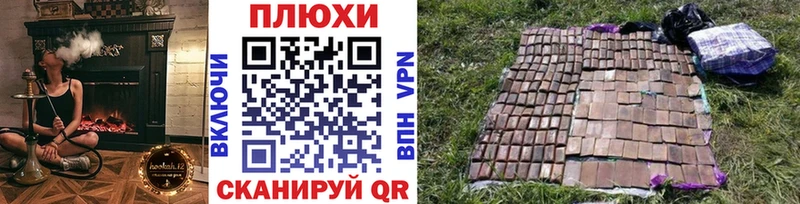 Гашиш Premium  Ессентукская 