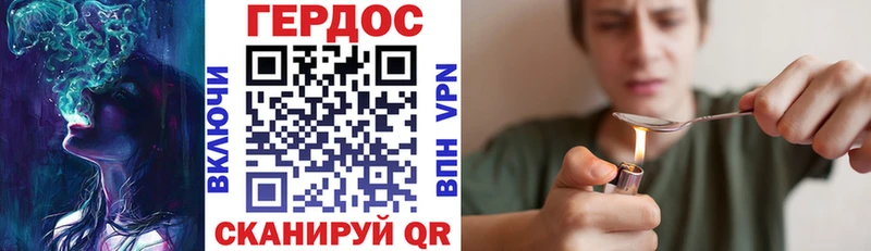 ГЕРОИН афганец  Ессентукская 