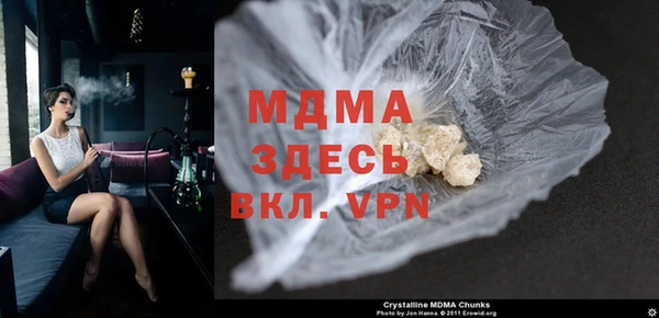 COCAINE Елизово