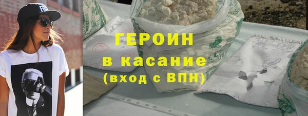 COCAINE Елизово