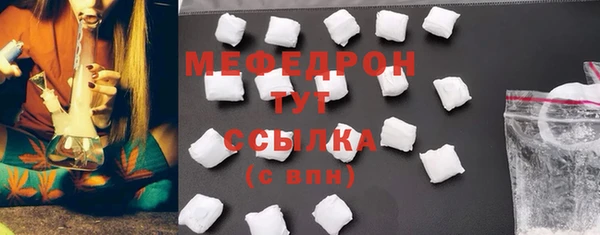 герыч Елабуга