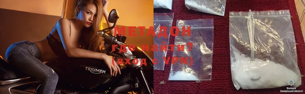 COCAINE Елизово