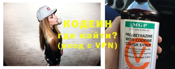 герыч Елабуга