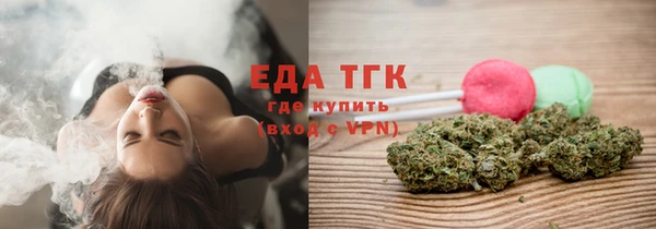 COCAINE Елизово
