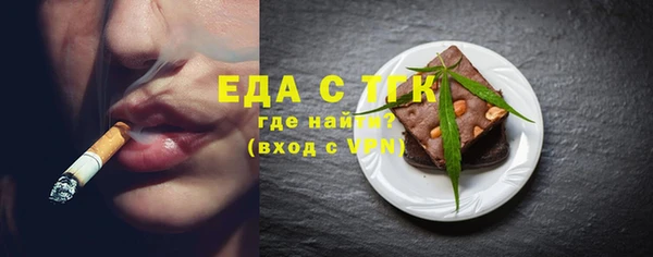 прущие крисы Красноперекопск
