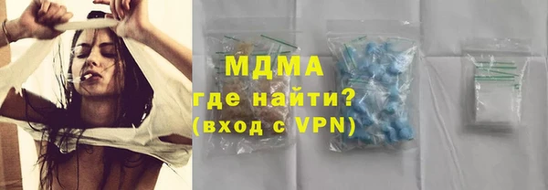 герыч Елабуга