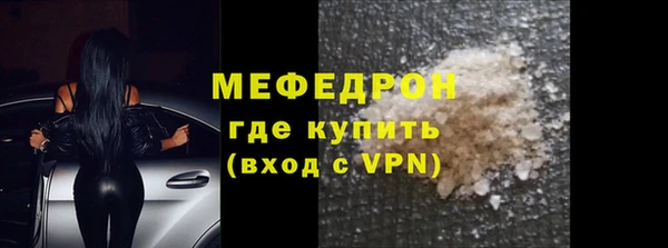 COCAINE Елизово