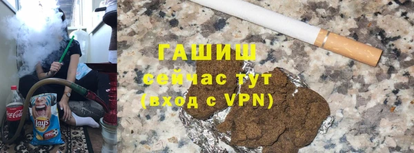 Альфа ПВП Костерёво