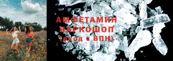 COCAINE Елизово