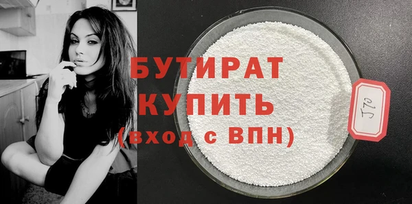 COCAINE Елизово