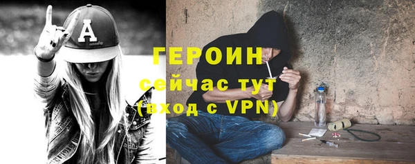 герыч Елабуга