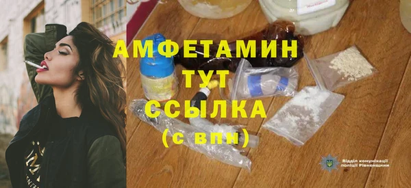 герыч Елабуга