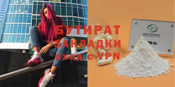 МДПВ Ельня