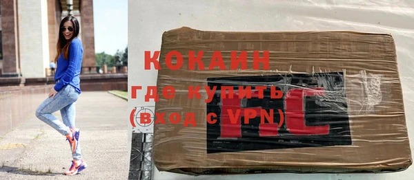 COCAINE Елизово