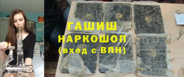герыч Елабуга