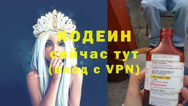 мефедрон мука Киреевск