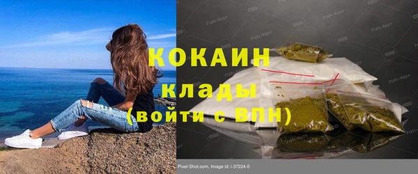 кокаин Краснослободск
