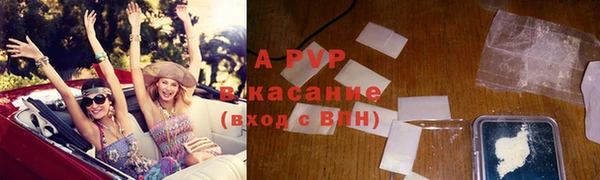 герыч Елабуга