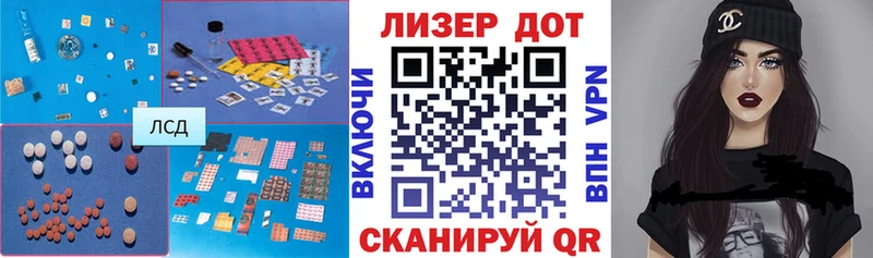 Лсд 25 экстази ecstasy Ессентукская