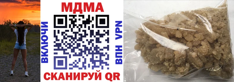 MDMA кристаллы  Ессентукская 