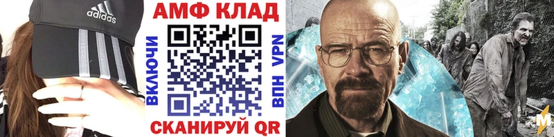 Первитин витя  Ессентукская 